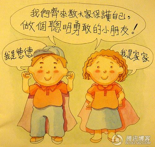 德德家家小战士 (02),绘本,绘本故事,绘本阅读,故事书,童书,图画书,课外阅读